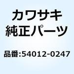 54012-0247 ケーブル(スロットル) オープニング 54012-0247 Kawasaki