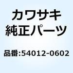 54012-0602 ケーブル(スロットル) オープニング 54012-0602 Kawasaki