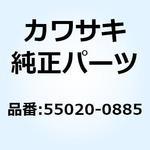 55020-0885 ガード スクラッチ 55020-0885 Kawasaki