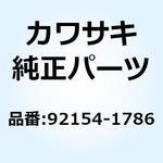92154-1786 ボルト ソケット 8X30 92154-1786 Kawasaki