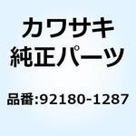 92180-1287 シム T=0.20 92180-1287 Kawasaki
