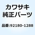 92180-1288 シム T=0.30 92180-1288 Kawasaki