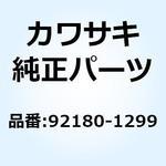 92180-1299 シム T=0.40 92180-1299 Kawasaki