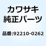 92210-0262 ナット プレート 5MM 92210-0262 Kawasaki