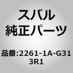 エンジンコンピューター(AG) スバル