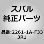 エンジンコンピューター(AF) スバル