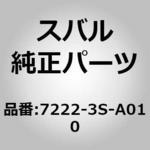 ブロアモーター(SA) スバル