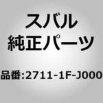 プロペラシャフト(FJ) スバル