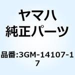 3GM-14107-17 ニードル バルブ セット 3GM-14107-17 YAMAHA(ヤマハ)