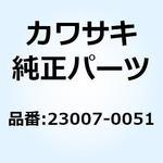 23007-0051 レンズコンプ ヘッド ランプ 23007-0051 Kawasaki