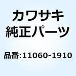 KAWASAKI(カワサキ)-品番先頭文字-11 代表車種:ZX1200-A1 【通販 KAWASAKI(カワサキ)-品番先頭文字-11 代表車種:ZX1200-A1 【通販