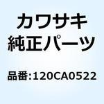 120CA0522 ボルト(ロッカクアナ) 5X22 120CA0522 Kawasaki