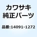 14091-1272 カバー 14091-1272 Kawasaki