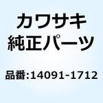 14091-1712 カバー メータ ハウジング 14091-1712 Kawasaki