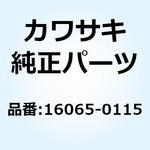 16065-0115 ホルダ(キャブレタ) 16065-0115 Kawasaki