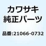 21066-0732 レギュレータ(ボルテージ) 21066-0732 Kawasaki