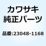 レンズ(シグナルランプ) 23048-1168 Kawasaki