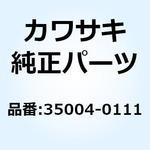 35004-0111 フェンダ(フロント) RR 35004-0111 Kawasaki