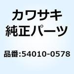 54010-0578 ケーブル クローズ 54010-0578 Kawasaki