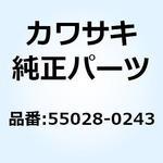 55028-0243 カウリング メータ 55028-0243 Kawasaki