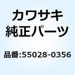 55028-0356 カウリング ラム エア 55028-0356 Kawasaki