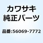 パターン サイド カウリング LH UPP 56069-7772