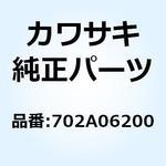 702A06200 ゴム チューブ 6X200 702A06200 Kawasaki