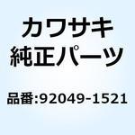 シール(オイル) KC38X47X6 92049-1521 Kawasaki