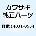 14031-0564 カバー(ゼネレータ) 14031-0564 Kawasaki