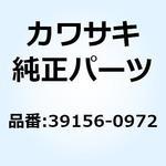 パッド テール カバー エンド 39156-0972 Kawasaki