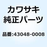 43048-0008 ピストン(キャリパ) 43048-0008 Kawasaki