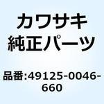 シュラウド MID LH ブラック 49125-0046-660 Kawasaki