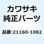 21160-1082 キャップアッシ(プラグ) 21160-1082 Kawasaki