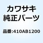 410AB1200 (I/X)ヒラザガネ(コガタマル) 12MM 410AB1200 Kawasaki