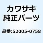 52005-0758 ゲージ フューエル 52005-0758 Kawasaki