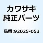 92025-053 シム T=0.5 92025-053 Kawasaki