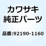 KAWASAKI(カワサキ)-品番先頭文字-92 代表車種:ZX400-H2 【通販