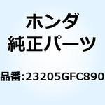 フェイスセット ドリブン 23205GFC890 ホンダ