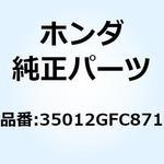 35012GFC871 キー&スクリューセット 35012GFC871 ホンダ