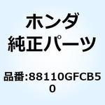 88110GFCB50 ミラーCOMP. 88110GFCB50 ホンダ