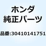 30410141751 イグニッションコントロールモジ 30410141751 ホンダ