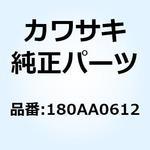 180AA0612 (I/X)ボルト(アプセットバネツキ) 6X12 180AA0612 Kawasaki