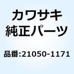 21050-1171 (I/X)フライホイール 21050-1171 Kawasaki