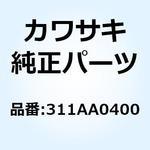 311AA0400 (I/X)ロッカク ナット 311AA0400 Kawasaki
