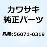 ラベル(ワーニング) ノー ホブ 56071-0319 Kawasaki