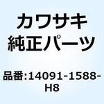 14091-1588-H8 カバー メータ エボニー 14091-1588-H8 Kawasaki