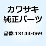 13144-069 スプロケット(アウトプット) 15T 13144-069 Kawasaki