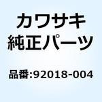 92018-004 スピード ナット 5MM 92018-004 Kawasaki
