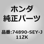(74890)ガーニツシユASSY.，リヤーライセンス                     YR567M ホンダ
