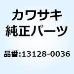 13128-0036 シャフト(トランスミッションアウトプツ 13128-0036 Kawasaki